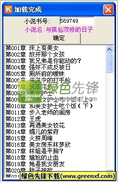 亚愽app官方下载